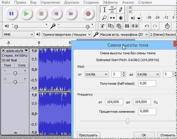 Бесплатная программа для усиления звука на ноутбуке windows 10