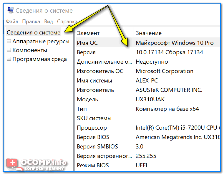 Процесс определения атрибутов видеокарты на компьютере и Идентификация видеокарты и определение ее характеристик в Windows 7