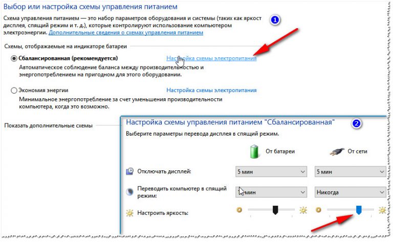 Установка яркости монитора python