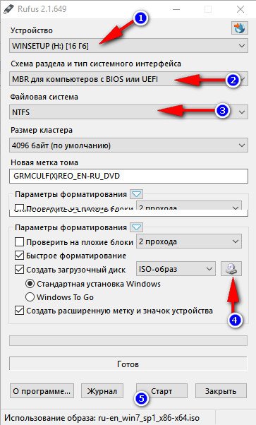 Скачать Mbr Grub.exe 1.1