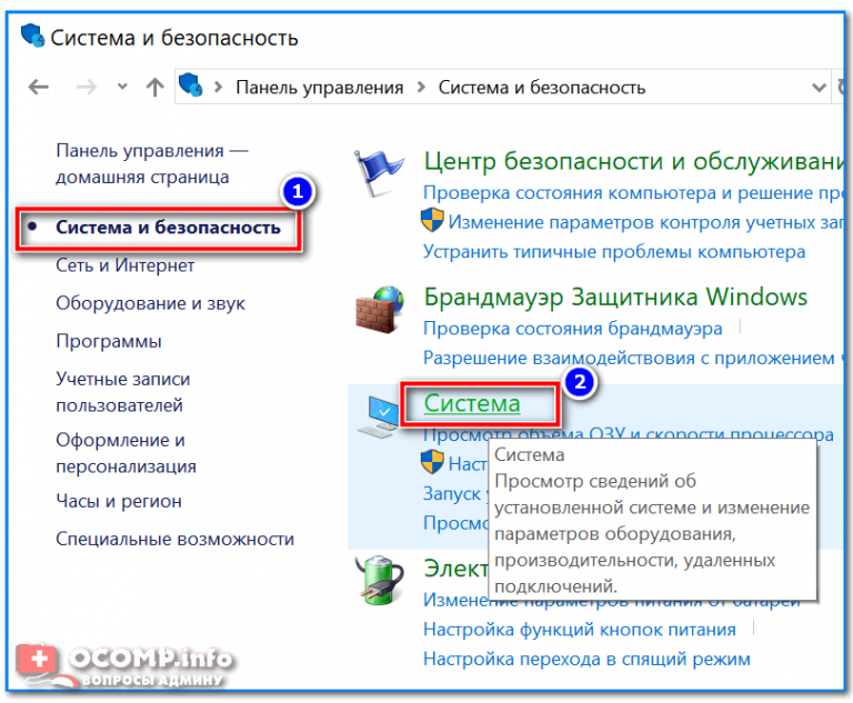 Система обнаружила несанкционированные изменения в прошивке операционной системе или драйверах uefi