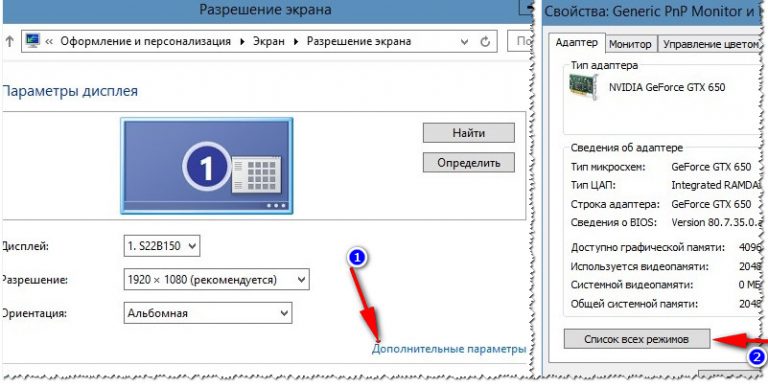 Настройка монитора для глаз яркость и контрастность