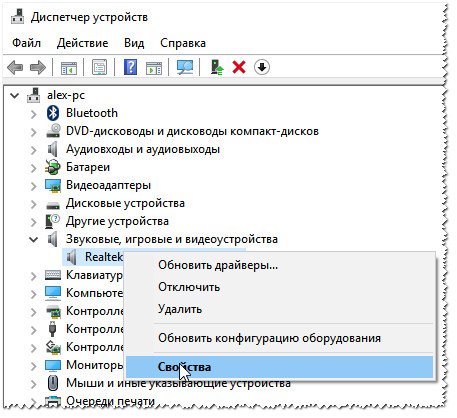 Какие аудио драйвера нужны для hp пк для windows