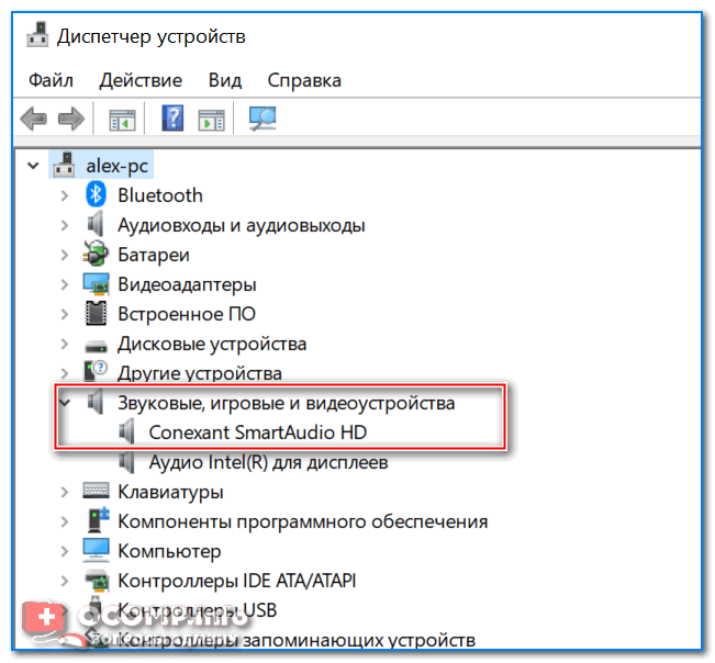 Не работает shadowplay на windows 10. GeForce Experience не записывает видео: что делать