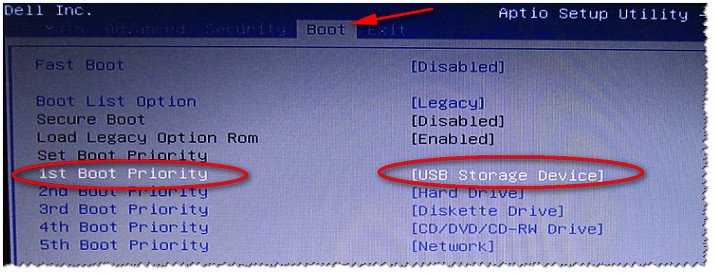 Ноутбук Dell - раздел Boot