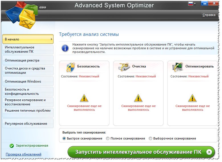 System Optimizer