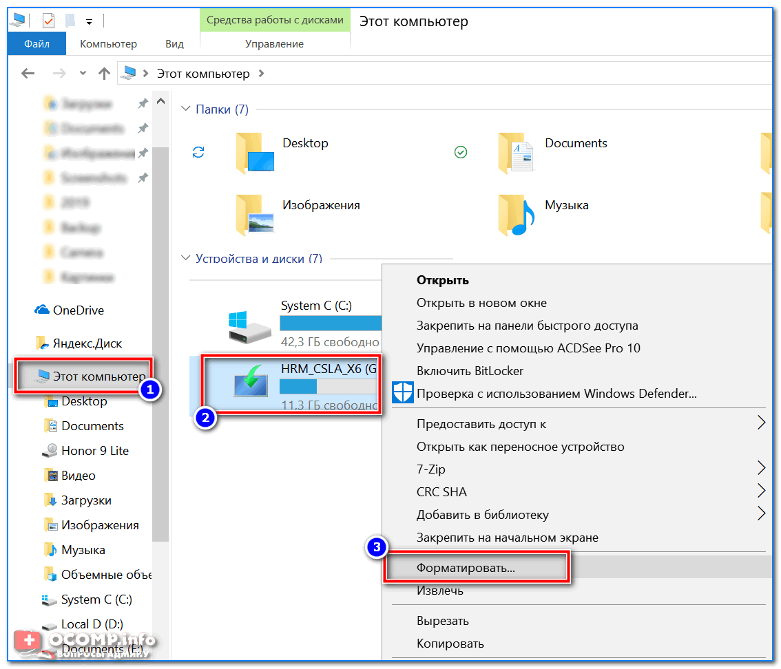 Создание загрузочной USB-флешки Windows 10