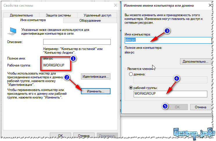Как наладить сеть между двумя компьютерами windows 10 и windows 7