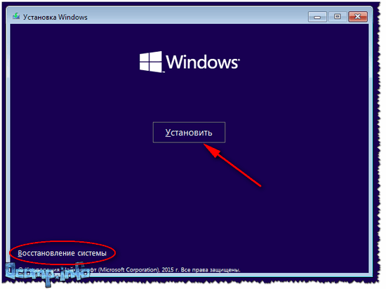 Как обновить windows 10 с загрузочной флешки без потери данных