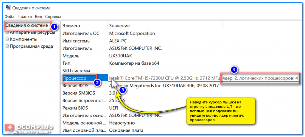 Почему в 8086 процессоре мы не могли использовать линейный физический адрес памяти