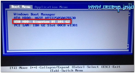 Flip to boot что