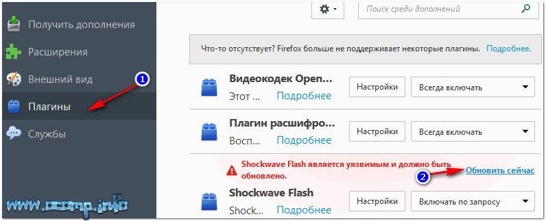 Firefox Shockwave Flash