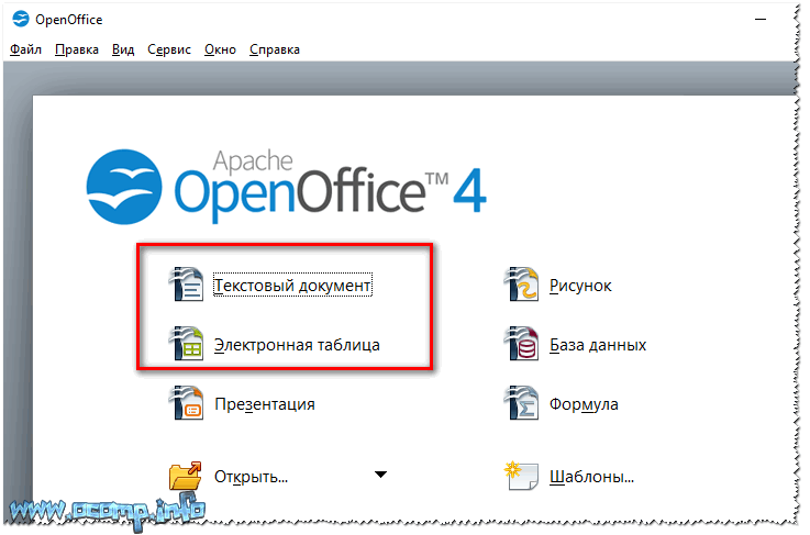 Текстовый и табличные редакторы // OpenOffice