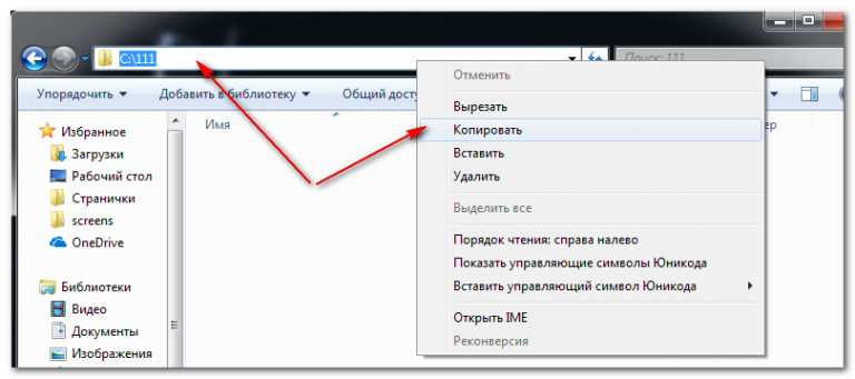 Как удалить пустой файл который не удаляется 0 байт