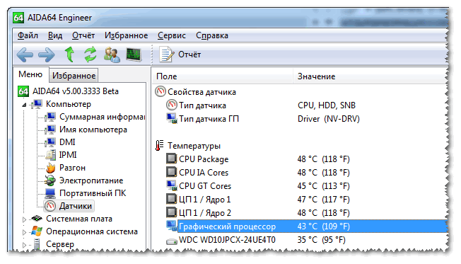 На скриншоте представлена температура: ЦП (48°C), Видеокарты (43°C), Жесткого диска (35°C).