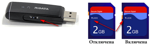 USB-флешка и SD-карты: Lock - запрещена запись и удаление файлов с флешки