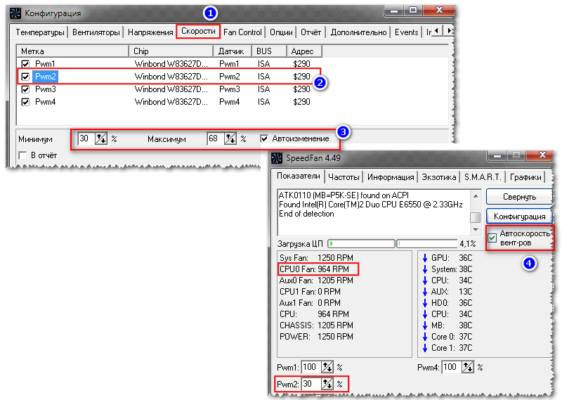 Asus fan xpert 4 windows 10 64 bit на русском