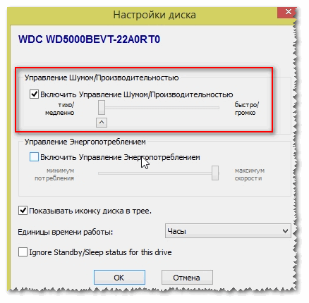 Как посмотреть данные жесткого диска windows 7