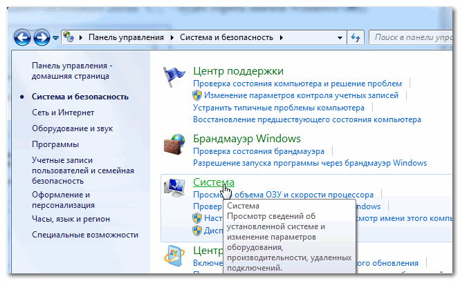 Если нет windows на жестком диске