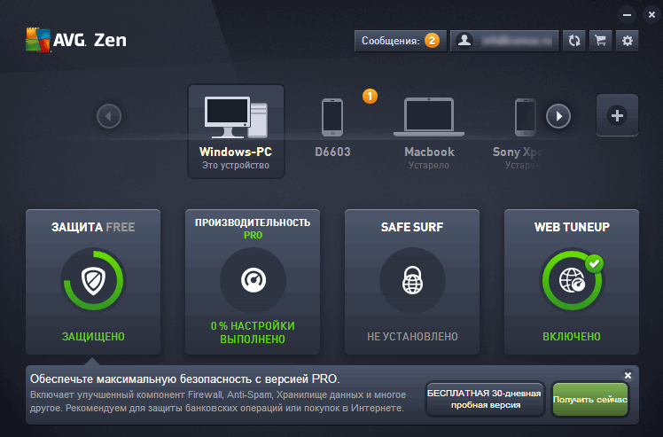 Бесплатный антивирус для слабого компьютера windows 7