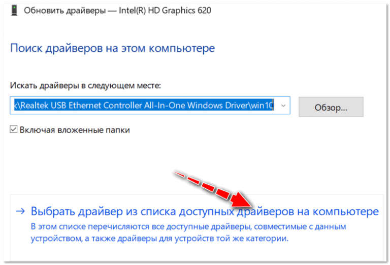 Can t find instfunc exe result file при установке драйвера видеокарты