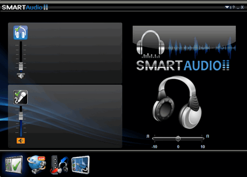 Рис. 18. Smart Audio - тонкая настройка звука
