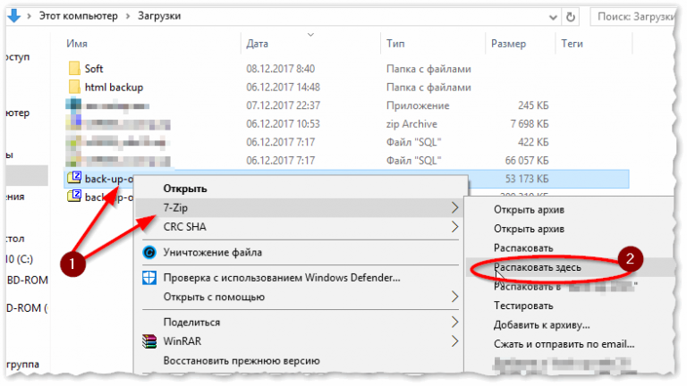 Как запустить игру запорожье на компьютер была установлена ранее в вк