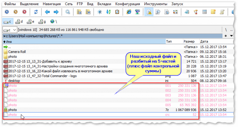 Как разделить sql файл на части