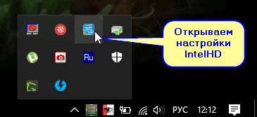 Как откалибровать экран в windows 7?