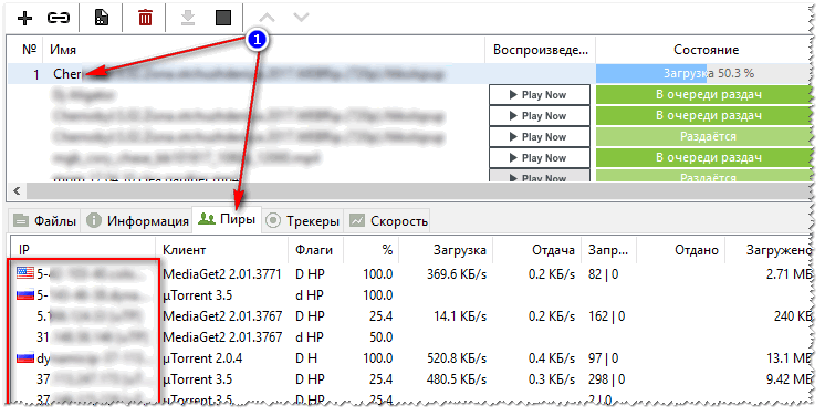 Тор браузер не скачивает файл торрента tor browser зачем hydraruzxpnew4af