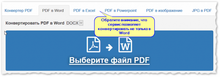 Программа конвертер pdf в excel обзор лучших программ