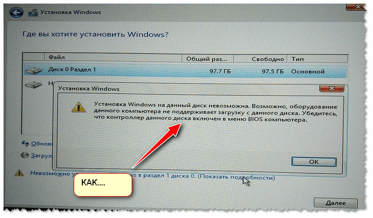 Как на ноутбуке Asus выставить в BIOS загрузку с флешки? Несколько советов по установке Windows 7 с флешки USB 3.0