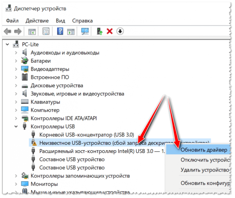 Linux не видит фотоаппарат