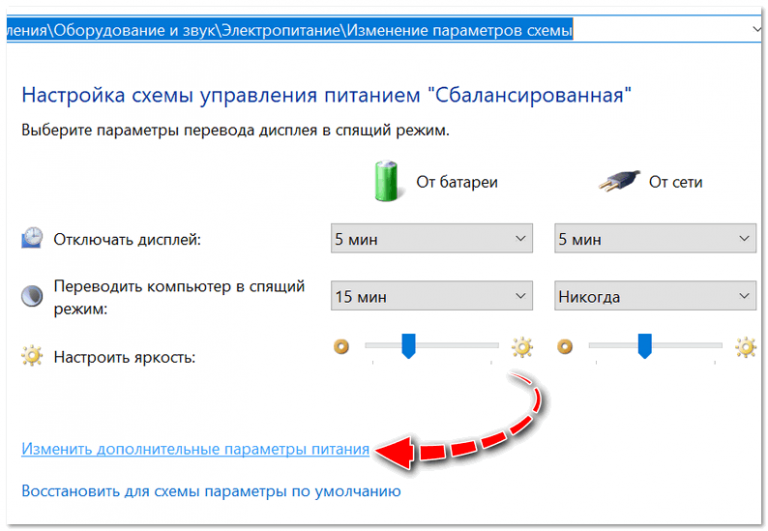 Не регулируется яркость на ноутбуке samsung r530