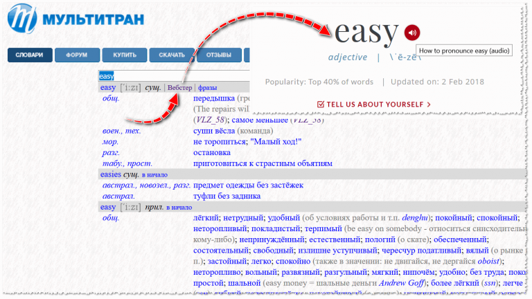 Перевести на русский язык по фото онлайн бесплатно