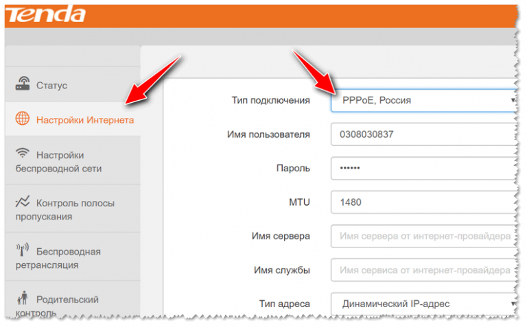 Практика удомля настройка роутера