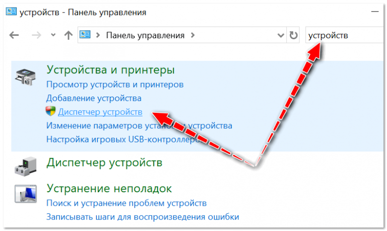 Эти драйверы замедляют возобновление работы