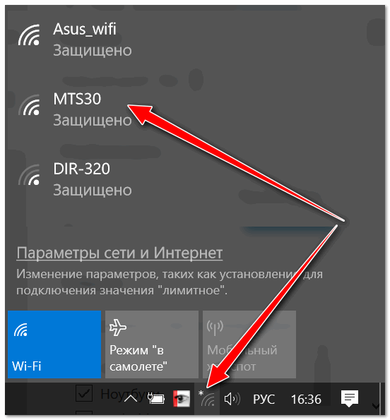 Восклицательный знак на значке wifi на ноутбуке windows