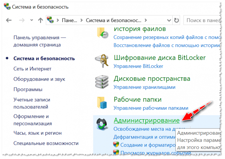 Система вышла из спящего режима источник выхода нет данных windows 7