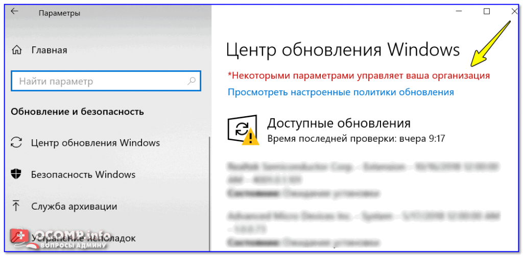 Как windows xp отключить обновление windows