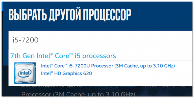 Эта система не удовлетворяет минимальным требованиям intel hd graphics