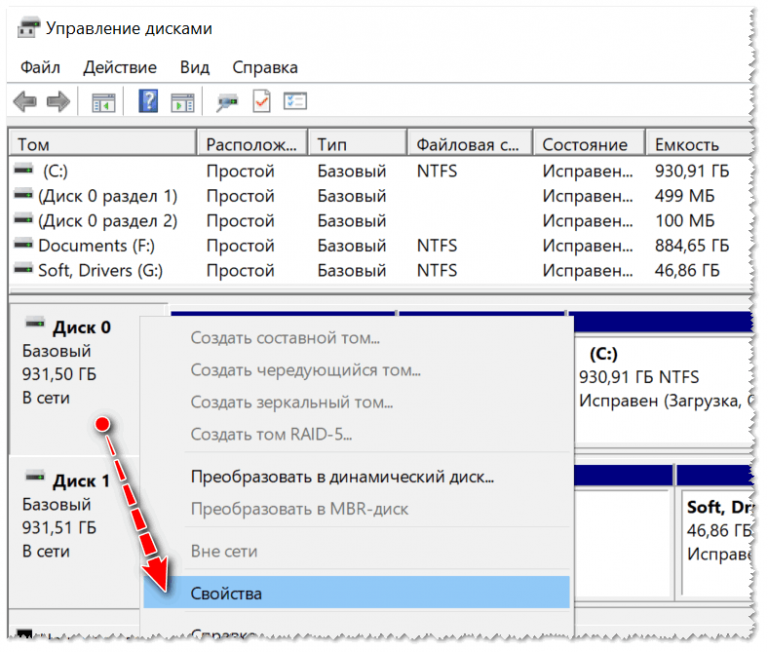 Перенос windows 10 на другой жесткий диск uefi gpt