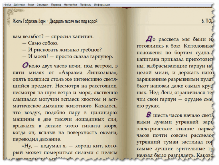 Читалка текста. Читалка онлайн. Чтение электронных книг: лучшие программы для Windows и Android. Алридер настроить стиль чтения. Как распечатать книгу с ALREADER.