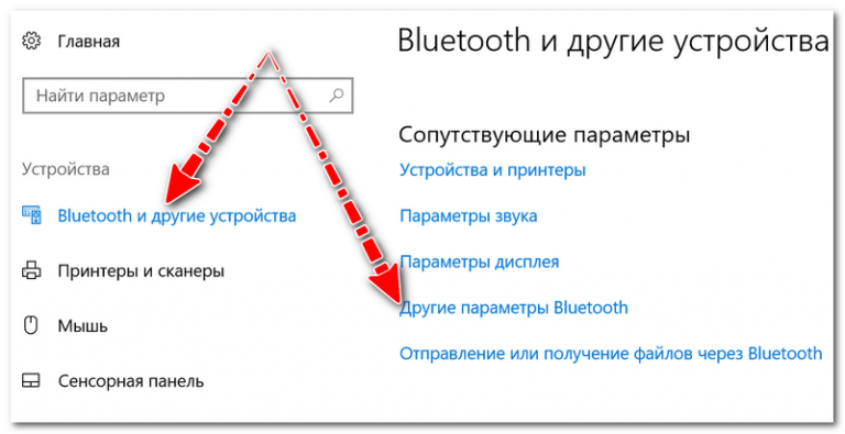 Лицензия bluetooth не найдена