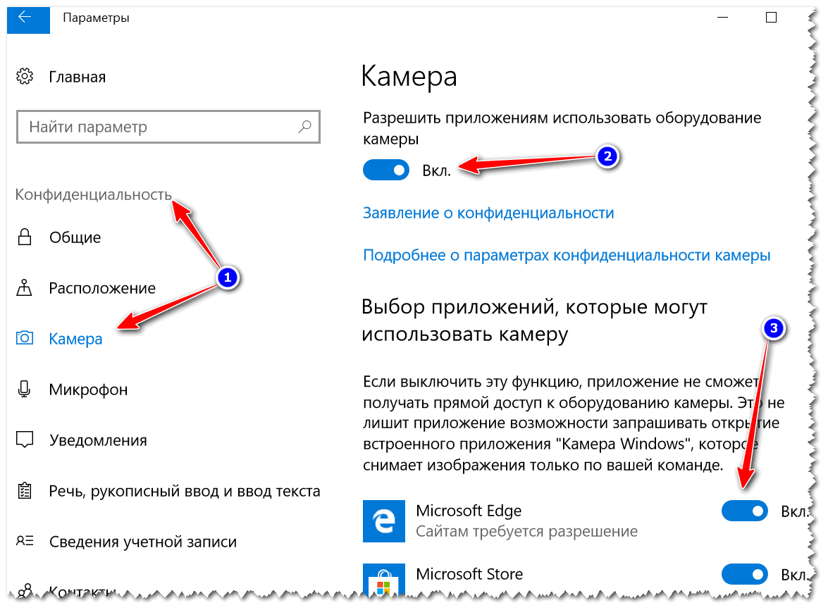 Как Проверить Камеру На Ноутбуке Windows 8