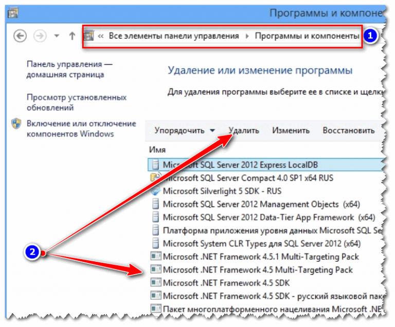 528049 framework какая версия