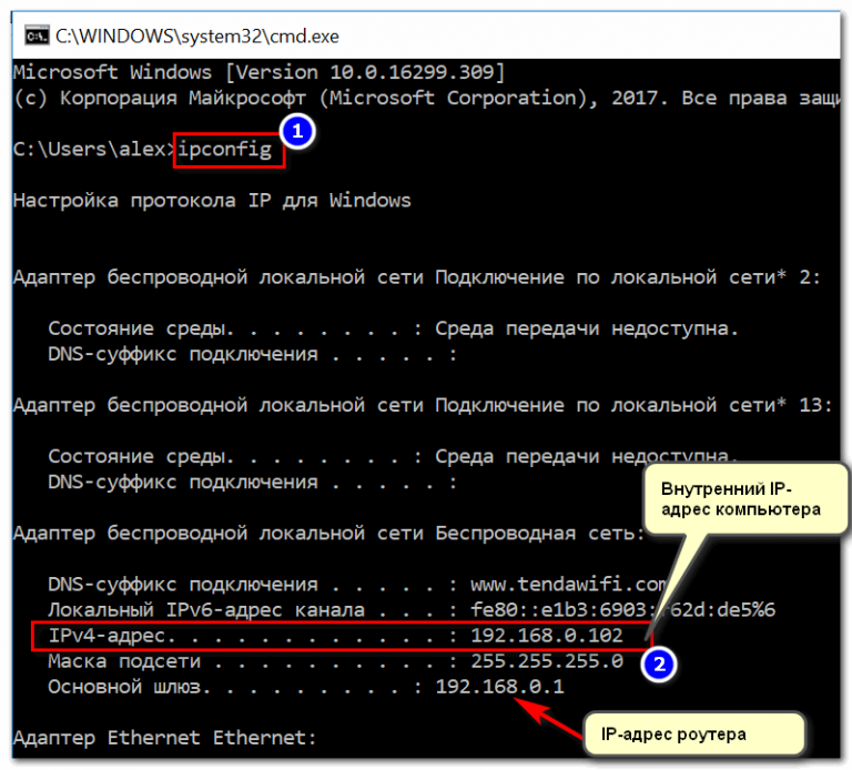 Динамический или статический ip какой выбрать для роутера