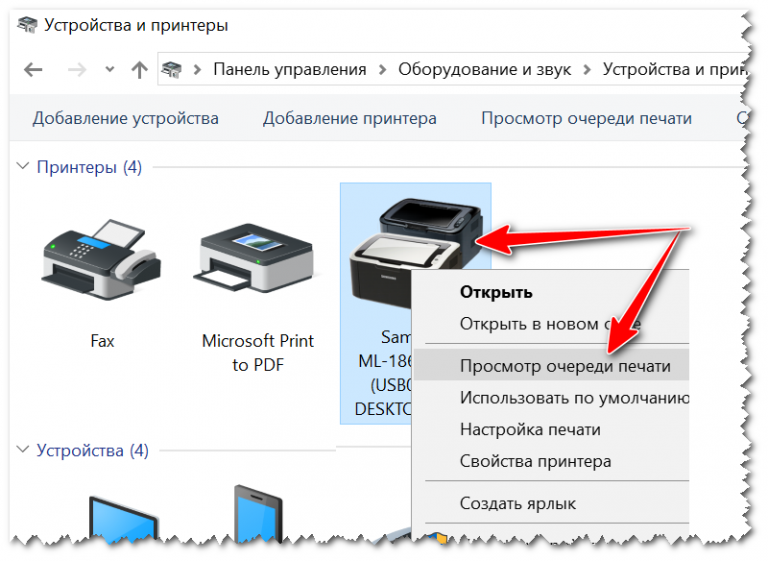 Как отменить печать на принтере brother hl l5100dn