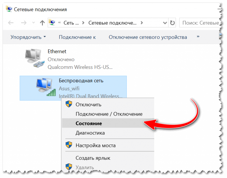 Как закрепить локальный ip адрес за компьютером