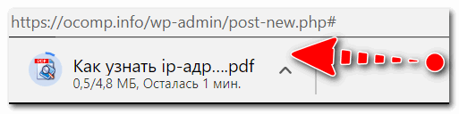 Загрузка странички в формате PDF